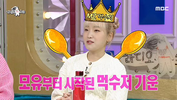 누적 조회수 4억 9천만의 대세 먹방러 히밥은 타고난 먹수저? 클립 이미지