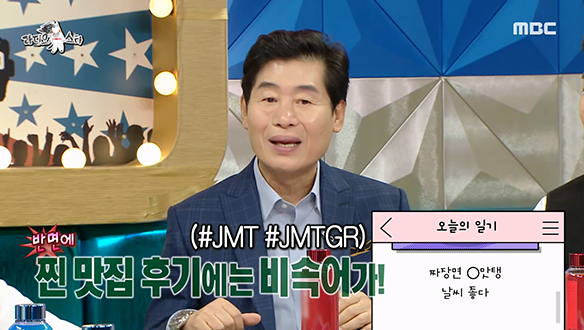 요식업계 베테랑 이연복만의 맛집 감별법은? 클립 이미지