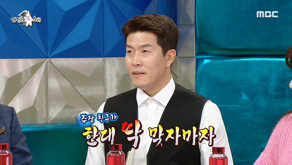 야구 레전드 김병현을 메이저리그 투수가 되게 해준 숨은 은인은? 클립 이미지