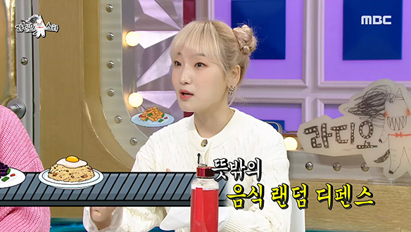 남다른 먹성을 가진 먹방 히로인 히밥은 진로도 밥이 결정?! 클립 이미지