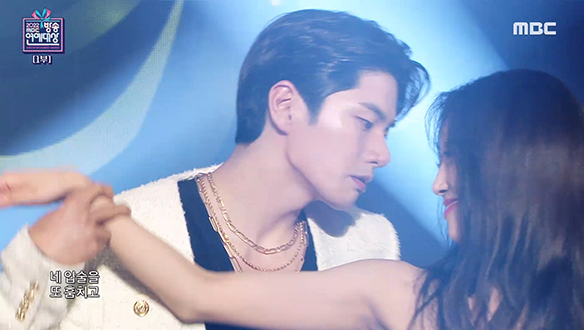 축하공연♬ 이이경 X 이미주 - Trouble Maker 클립 이미지