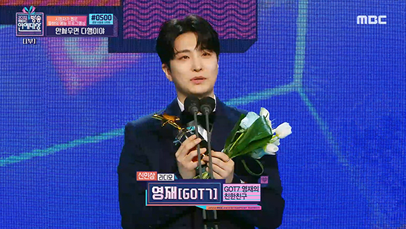 라디오 신인상 - 영재<GOT7 영재의 친한친구>, 박영진  , 이석훈