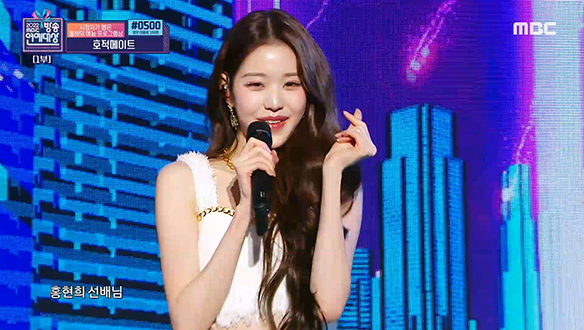 축하공연♬ 아이브(IVE) - LOVE DIVE + After LIKE 클립 이미지