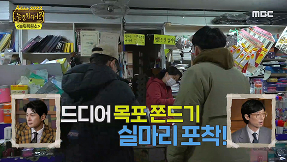 목포 시민들만 기억하는 추억의 '목포 쫀드기'가 알고 싶다!