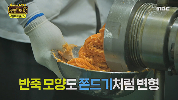 쫀드기 제조 17년 차 황박사님 표 쫀드기 제조 과정 大공개!