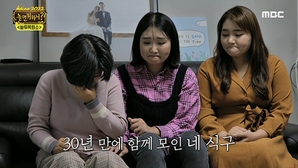 30년 만에 선명한 목소리로 다시 만난 남편, 그리고 아빠