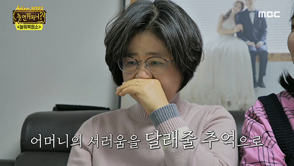 복원된 테이프에 고스란히 담겨 있는 부부의 다정한 모습