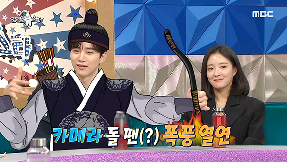 테니스 공을 향해 혼신의 액션 보여준 이준호&오대환 (feat. 라스 호랑이)  클립 이미지