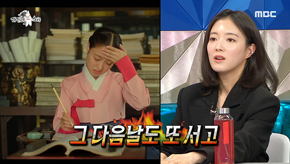 성덕임 역을 맡았던 배우 이세영에게 지옥 같았던 한 여름의 서고♨ 클립 이미지