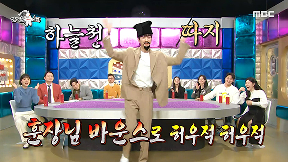 강훈장님의 팬심 고백 커버 댄스♬＜10점 만점에 10점＞ 클립 이미지