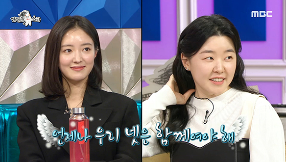 뭘 하든 사이좋은 궁녀즈♥ 이세영 X 이민지 X 하율리 X 이은샘 클립 이미지