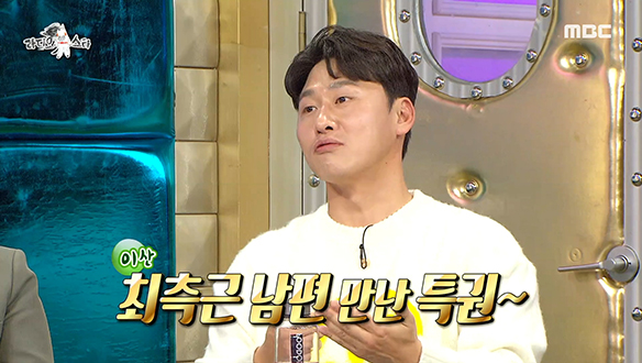 배우 오대환의 아내가 누릴 수 있었던 이산 최측근의 특권은? 클립 이미지