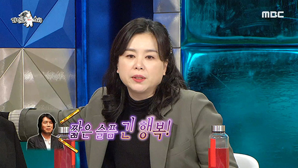 한예종 1기 출신 배우 장혜진의 파란만장 연기 방황기 클립 이미지