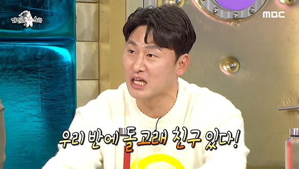 학창 시절 돌고래와 친구였던 오대환?! 클립 이미지