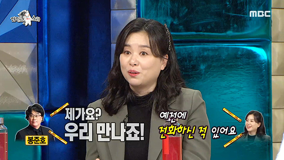 배우 장혜진의 영화 같은＜기생충＞캐스팅 스토리! 클립 이미지