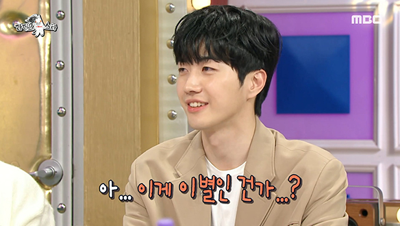 온라인 사랑꾼 강훈, 낯가림이 이별로 이어지다...? 클립 이미지