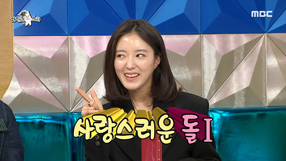 어릴 때부터 사또美(?)를 주체 못 했던 배우 이세영 클립 이미지