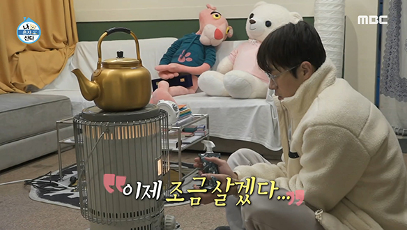 두 번째 남편 윤재민(차서원) 본부장님이 사는 집은 겨울 왕국?!