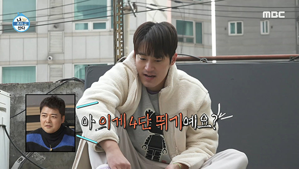 줄넘기로 날 수 있다고?! 허당 만렙 차서원의 옥상 줄넘기♪