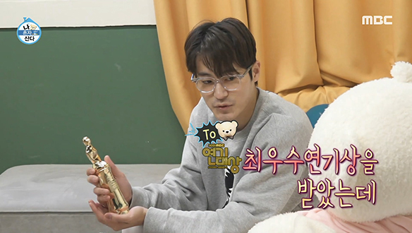 집은 추워도 마음만은 따뜻한 배우 차서원에게 빠져든다...★