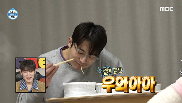 면치기도 셀프 감탄하는 먹방 꿈나무 차서원의 굴탕면 먹방♨