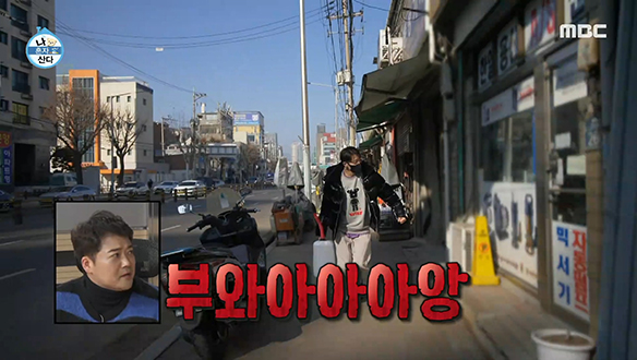 문명 대신 등유 들고 냅다 뛰는 이 시대의 청춘남 차서원♥