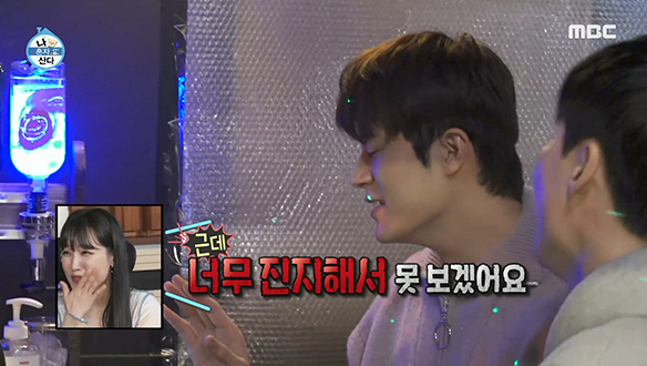 낭또 차서원의 청춘과 낭만이 가득한 남영관으로 가자~♥