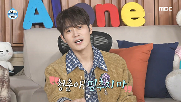 "청춘아! 멈추지 마" 낭만 돌+I 배우 차서원은 멈추지 않는다☆