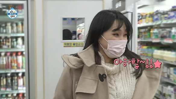 열일하고 퇴근하는 생일 전날 밤, 이은지는 편의점 쇼핑中