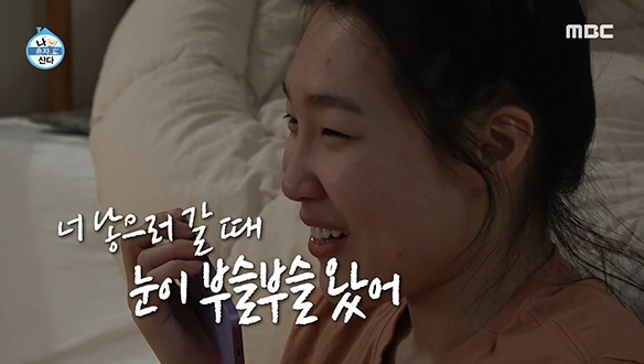 부모님 목소리로 가득 채운 이은지의 생일상☎