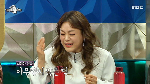 교수돌 빅마마의 신곡＜아무렇지 않은 척＞맛보기♪ 클립 이미지