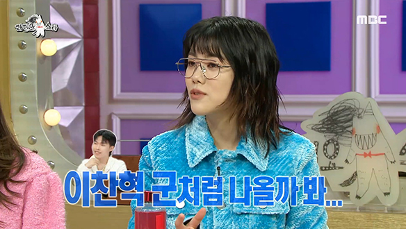 록 소리꾼 황소윤, 라스 첫 출연을 위해 선택한 자아는? 클립 이미지