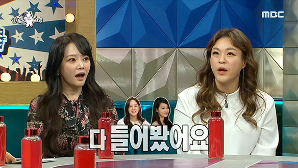 닮은꼴 자매 김소현 X 이영현이 내적 친밀감 느끼는 연예인들 클립 이미지