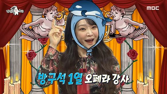 엘리트 뮤지컬 소리꾼 김소현의 주특기 콜로라투라 맛보기♪ 클립 이미지