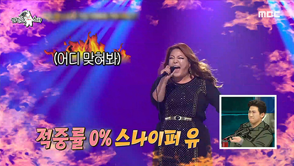 압도적인 카리스마 뽐내는 이영현의 총알 피하기 창법♨ 클립 이미지