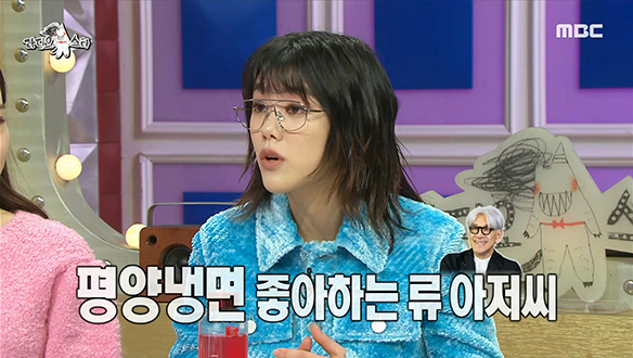 로커 황소윤을 설레게 한 괴물밴드 새소년의 거물급 팬들★ 클립 이미지