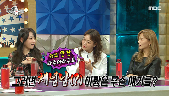 빅마마 이영현, 인생곡＜체념＞주인공인 전 남친을 남편과 같이 만났다?! 클립 이미지