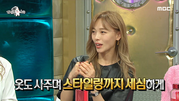 원더걸스 활동 시절 성인이 된 선예에게 박진영이 가르쳐준 것은? 클립 이미지