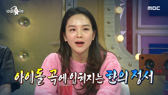 한의 정서 충만한 소리꾼 송소희표＜So hot＞민요 버전♪ 클립 이미지