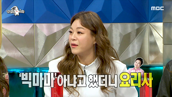 노래방에서 처음 만난 학생들을 잔뜩 혼낸(?) 이영현 클립 이미지