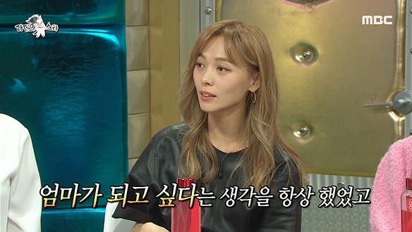 24살 선예가 절정의 인기에서 결혼을 선택한 이유는? 클립 이미지