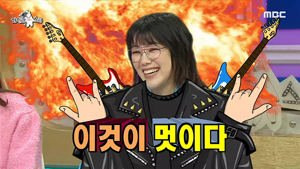 자연친화적으로 살아온 황소윤, 멋에 불타올라 음악을 시작하다♨ 클립 이미지