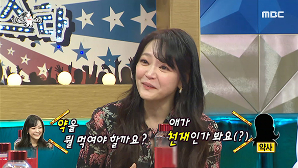 첫째라 말하면 천재로 듣는 못 말리는 엄마 김소현 클립 이미지