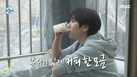 칵테일 셰이커로 만든 거품 커피와 함께하는 이주승의 커피 타임♨ 클립 이미지