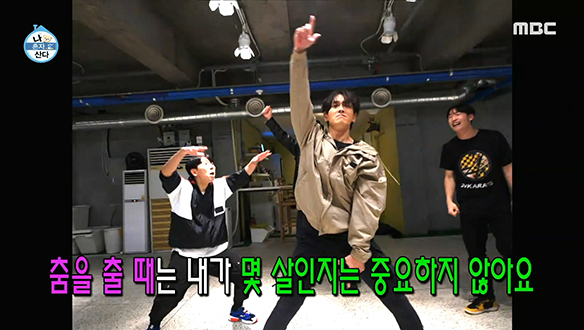 스트릿 불혹 파이터 B-boy 온주완의 화려한 귀환! 클립 이미지