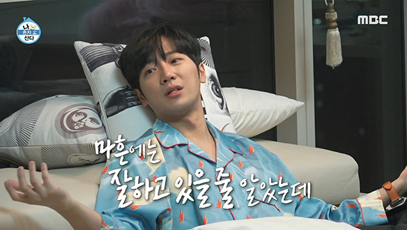 세상이 덤빌까 두려운 찐친 배우들의 불혹 토크☏ 클립 이미지