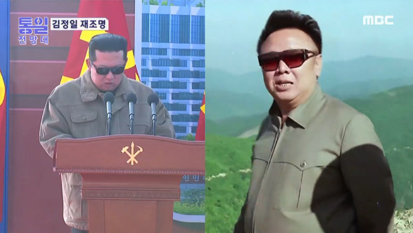 [2022-02-19 993회] 선글라스 낀 김정은, 김정일 패션?