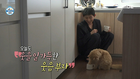 구석에서 혼자여도 행복한 웃음 요정 코드 쿤스트! 클립 이미지