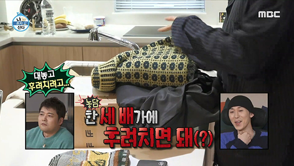 래퍼 코드 쿤스트만의 재테크 비법은 무무상회?! 클립 이미지