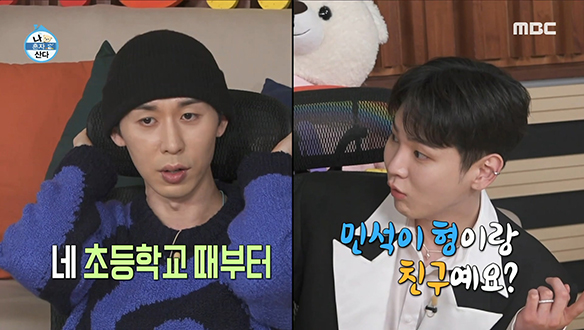 인천 출신 코드 쿤스트의 절친한 친구를 소개합니다! 클립 이미지